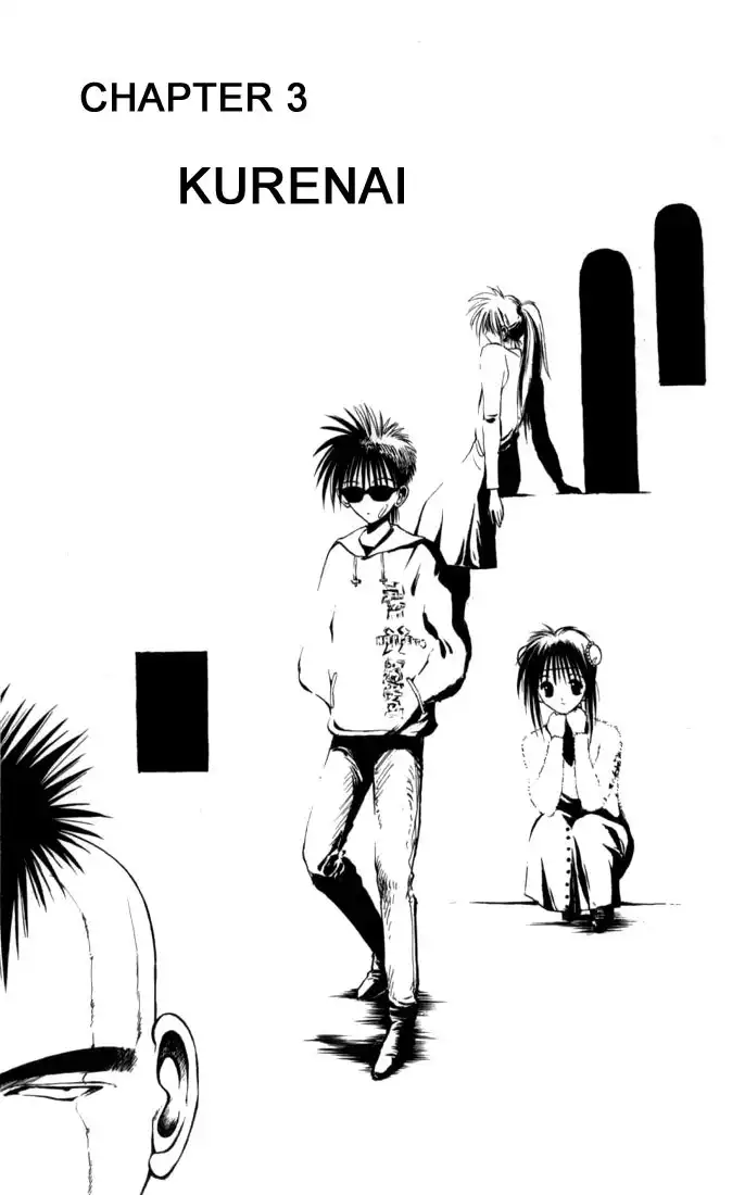 Flame of Recca Chapter 32 1